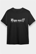 Papa Roach Black Unisex T-Shirt